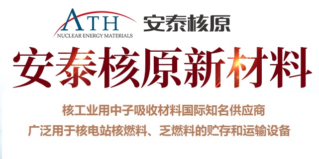 网站更新公告