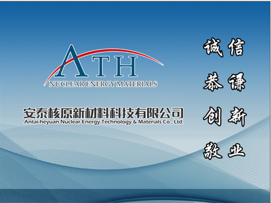 公司简介