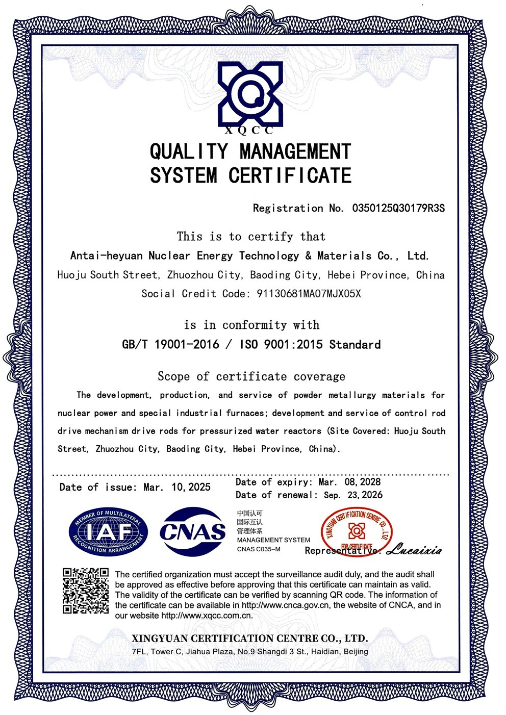 ISO 9001质量体系证书-英文.jpg